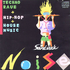 Noise Mega Mix(Remix)