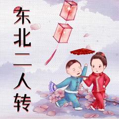 能哥(之 歌)