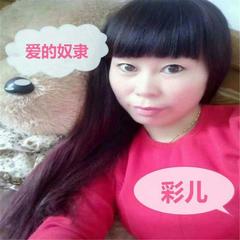 爱的奴隶