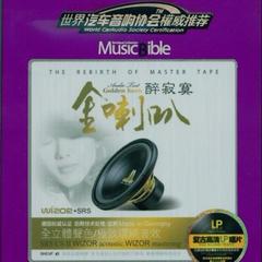说再见不应该在秋天