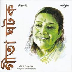 Dujone Dekha Holo(Album Version)