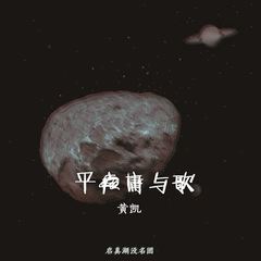 逃兵的忏悔