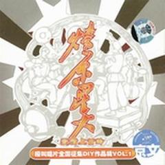 老了