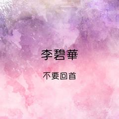 点亮一种心情