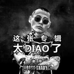 这才是成都