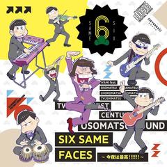 SIX SAME FACES ~今夜は最高!!!!!!~(おそ松 ver.)