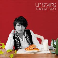 だいすき -Up Stairs Remix- (Bonus Track)