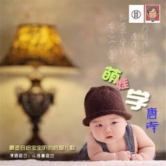 王之涣-登鹳雀楼