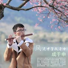 我是佛前的那朵莲花(高品质版)