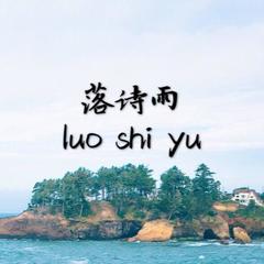 那天我在等风来