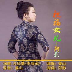 祝福女儿