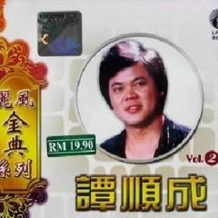 谁能替我传心意