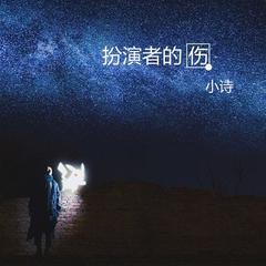 边缘崩溃