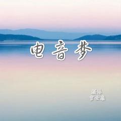 得劲曲子得劲摇
