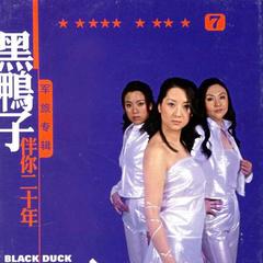 骏马奔驰保边疆