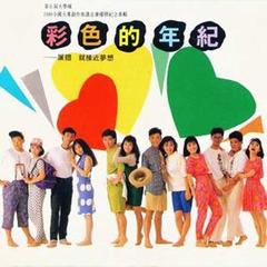 就是我
