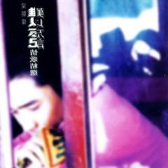 为情所困