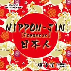 Japanese(Nippon-Jin)