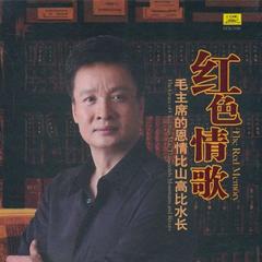 毛主席的话儿记在我们的心坎里