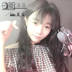 一次就好