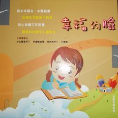 微笑的月光