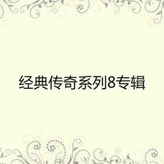 给我温情吧爱人