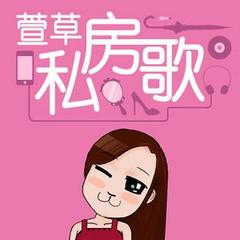 让旅途元气满满的轻快放松小调(萱草私房歌Vol.23)