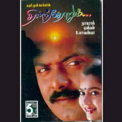 Nenjathil