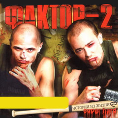 Девочка Люся (Explicit)