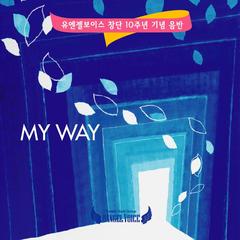 My Way