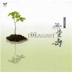药师灌顶真言