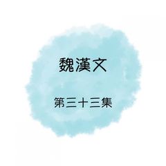 情人呀! 你快回来