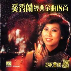 天涯歌女