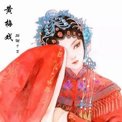 夫妻观灯(韩再芬 李迎春)