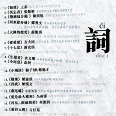 医生与我