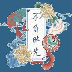 大风起兮