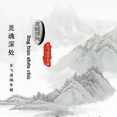 离别后的回忆