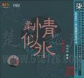自从有了你