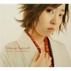 brave heart -instrumental-