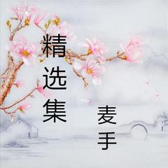 后海不是海