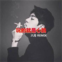 潮中流出