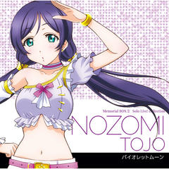 No brand girls (NOZOMI Mix)