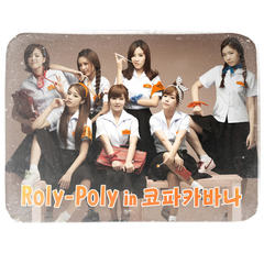 Roly Poly in Copacabana