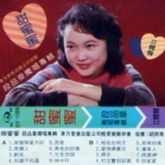 林中行