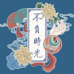 生而为王