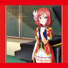 僕たちはひとつの光(MAKI Mix)