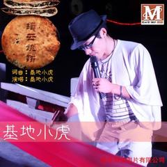 老婆听听我心里话
