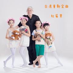 狼与小孩