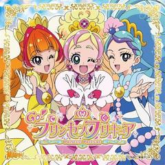 Miracle Go! プリンセスプリキュア