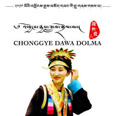 CHONGGYE DAWADOLMA